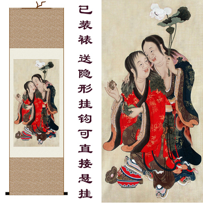 丝绸画 和合二仙夫妻和睦 结婚礼物礼品 丝绸卷轴挂画 装饰国画