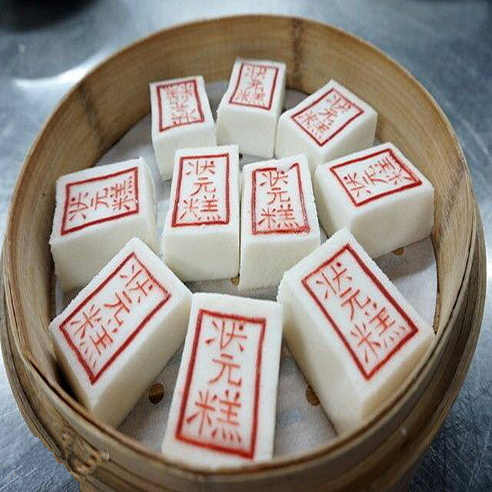 一份2袋装绍兴传统糕点好记吉祥糕 冷冻黄南糕甜点点心状元糕包邮