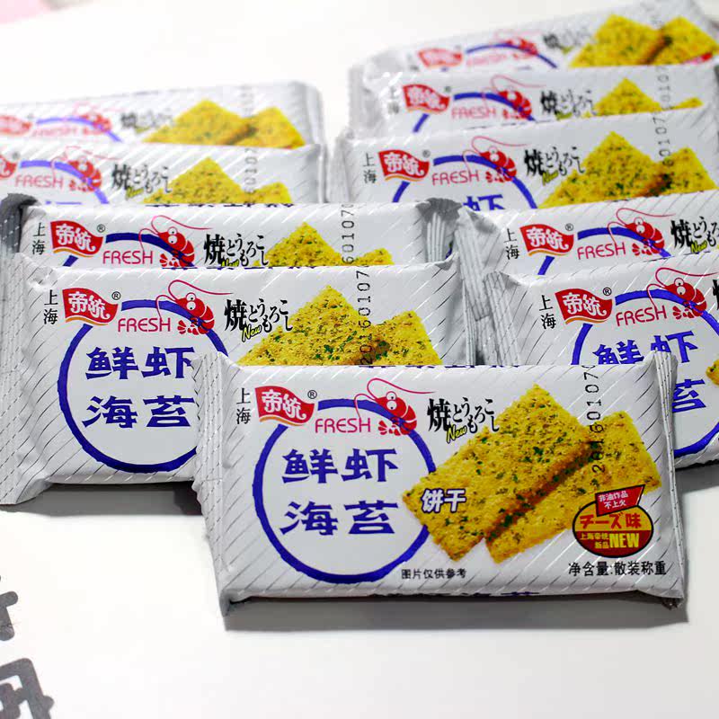 包邮上海帝统鲜虾味 上海鲜虾海苔饼干无糖休闲代餐500g包邮