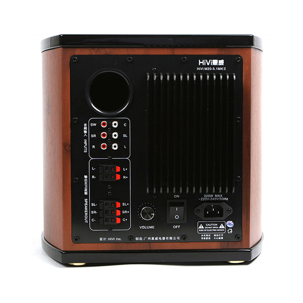 hivi/惠威 m20-5.1mkii有源多媒体5.1电脑音响hifi家庭影院音箱