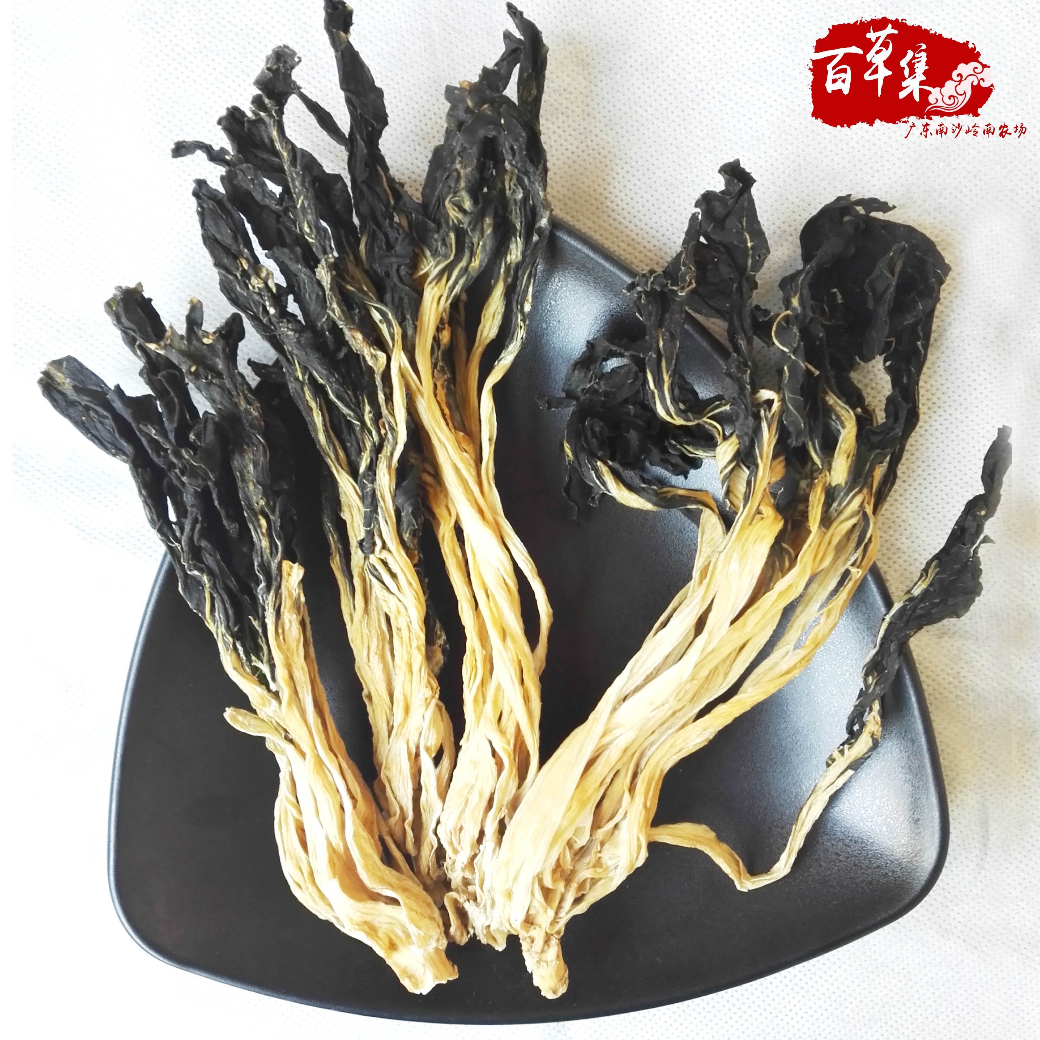 菜干白菜干 菜干新鲜 小白菜干干货 菜干农家特产 500克包邮