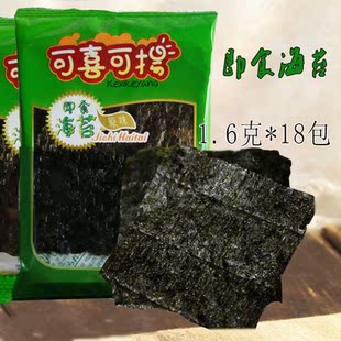 海苔即食紫菜烤海苔寿司海苔儿童零食健康孕妇零食小吃休闲食品