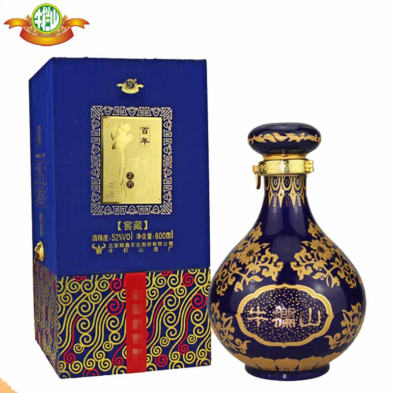 牛栏山二锅头52度百年窖藏老酒高度浓香型白酒600ml白酒