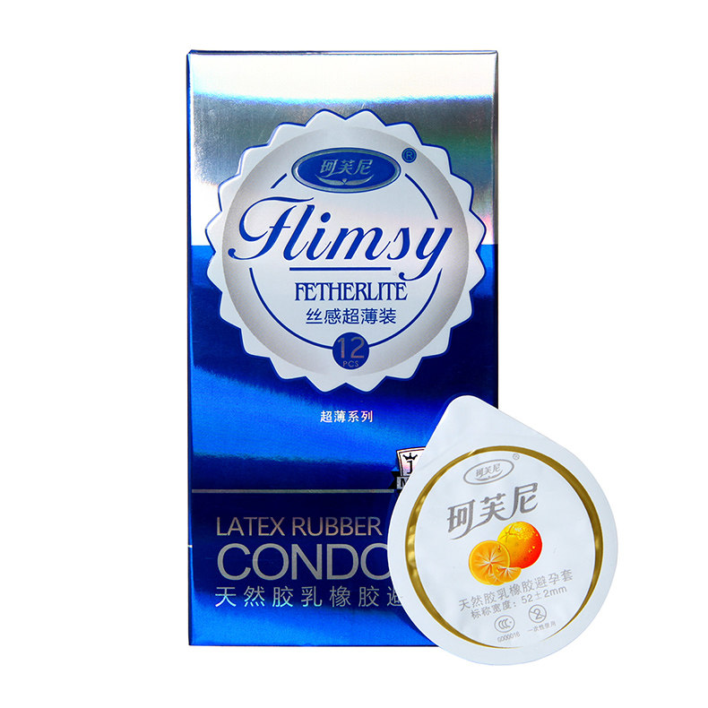 超值疯抢】珂芙尼超薄避孕套马来西亚进口安全套套成人用品