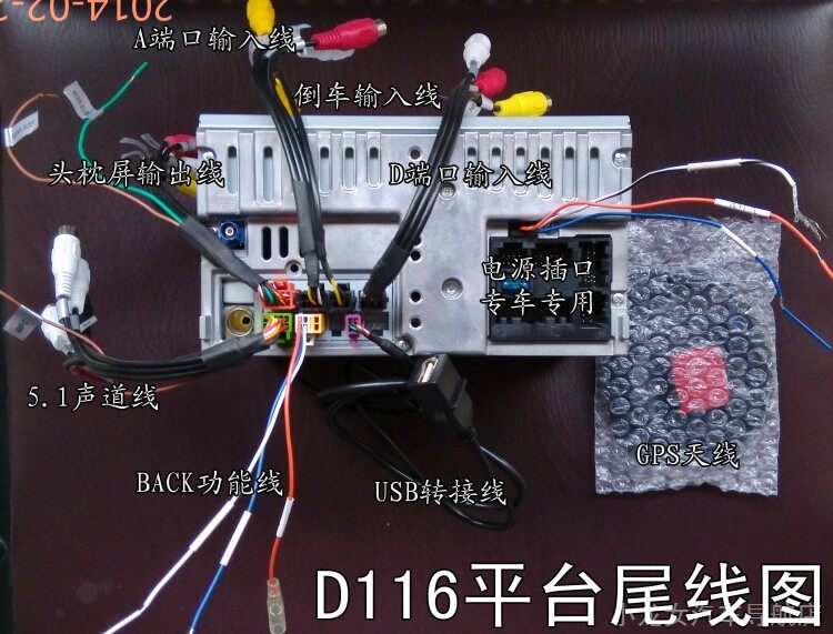好帮手卡仕达 科骏导航rca av输入线 低音炮功放 头枕 记录仪 usb
