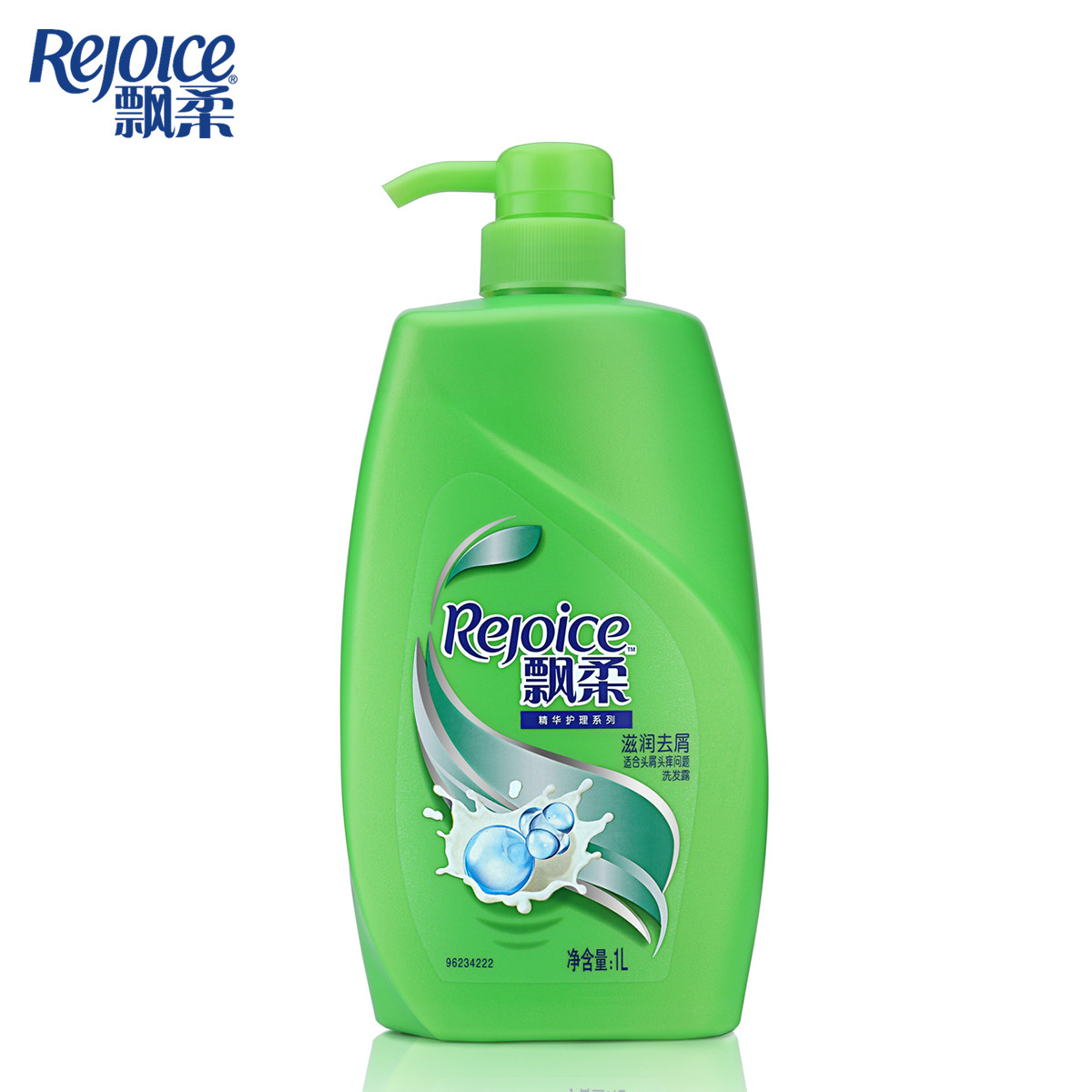 飘柔滋润去屑洗发水/洗发露 去屑正品