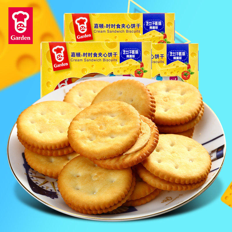 嘉顿 时时食芝士夹心饼干235克*3盒办公室小零食1316