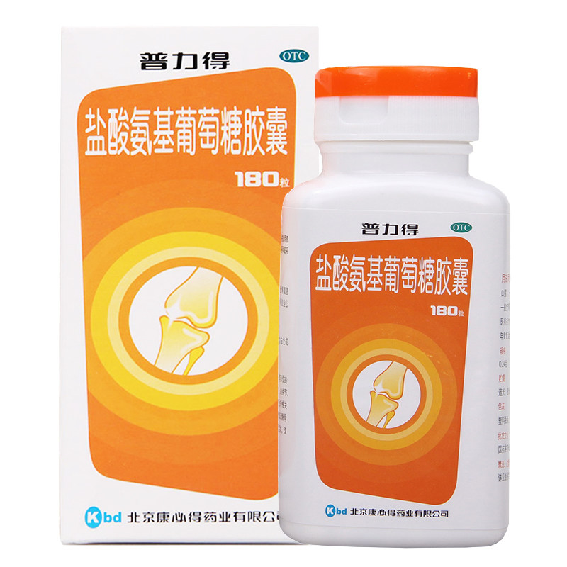 康必得 普力得 盐酸氨基葡萄糖胶囊 180粒 骨关节炎 疼痛肿胀y