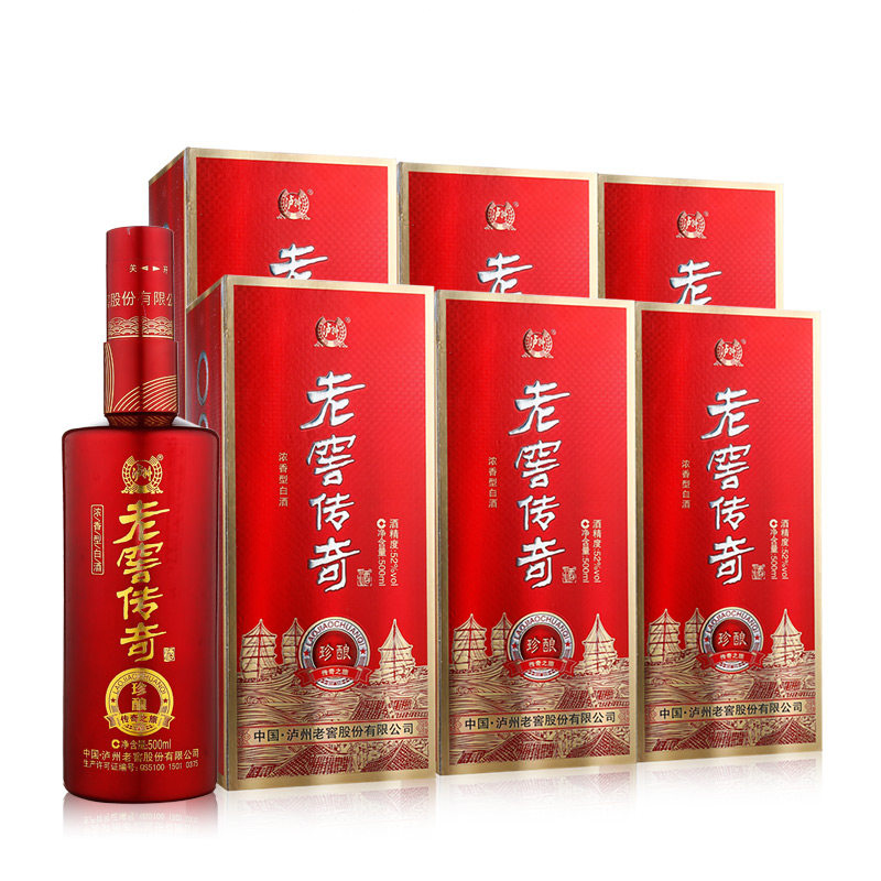 1919酒类直供 52度泸州老窖传奇珍酿500ml*6瓶浓香型整箱白酒喜酒