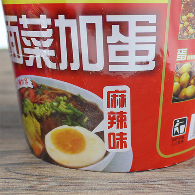 粉面搭档粉面菜加蛋 桶装方便面178g*5桶2味混装泡面 拉面火鸡面