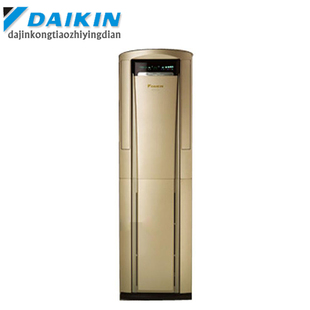 daikin/大金 fvxs272nc-n 3匹豪华型柜式直流变频冷暖空调香槟金