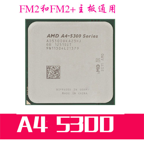 amd a4-5300 散片cpu 双核fm2 集显cpu 3.4g主频 拼 a4-6300 cpu