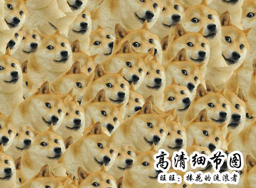 doge神烦狗500木质成人拼图1000片 丧心病狂魔性精神污染二胡卵