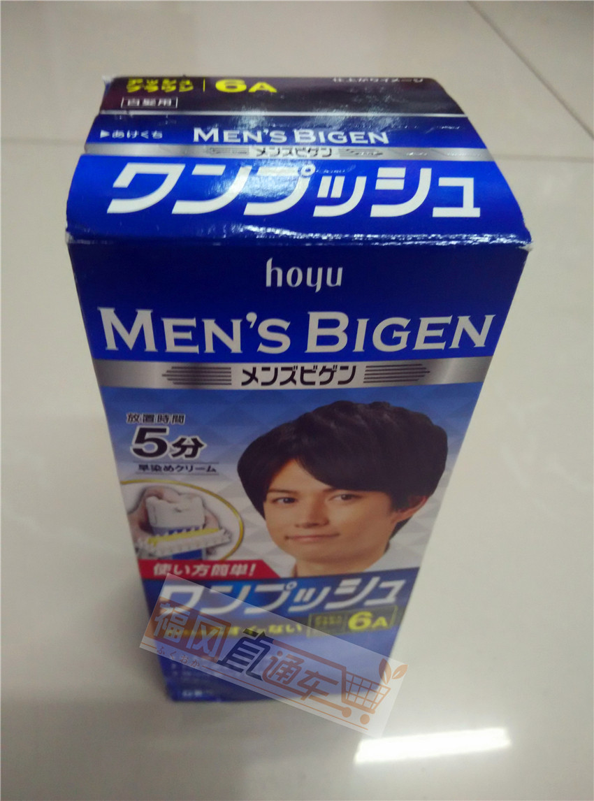 日本代购原装进口 hoyu bigen美源男士染发剂遮盖白发植物染发膏