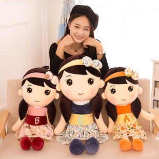 公仔 布娃娃 儿童 女生 公主抱睡 菲儿布娃娃馨儿毛绒玩具安抚抱枕