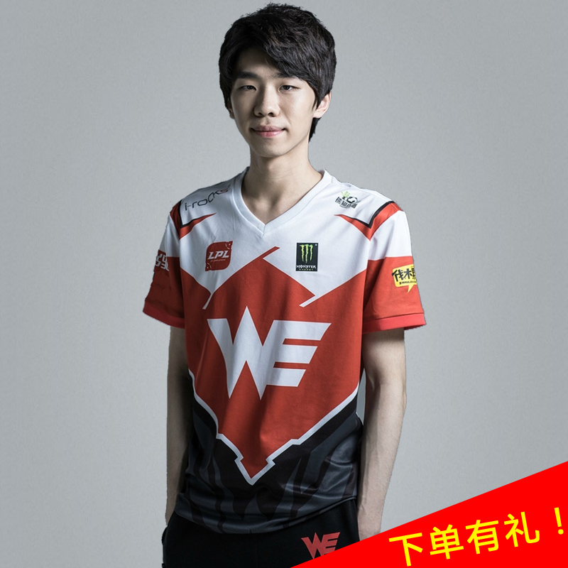 lol英雄联盟s7新款edg战队服we夏季男短袖薄t恤rng队服lpl出征服