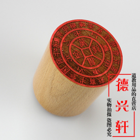 萨满服装跳大神出马仙仙堂单神调大全大神二神用品神鼓萨满战裙