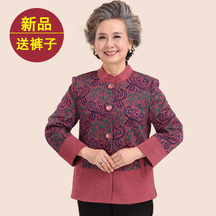 50-60-70歲老年人外套女奶奶裝春裝中老年服裝老太太衣服春季薄款