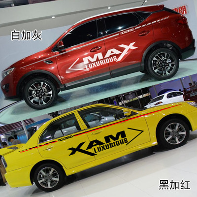 东风风神改装专用贴花 风神ax3全车拉花 腰线贴纸 赛车个性装饰贴