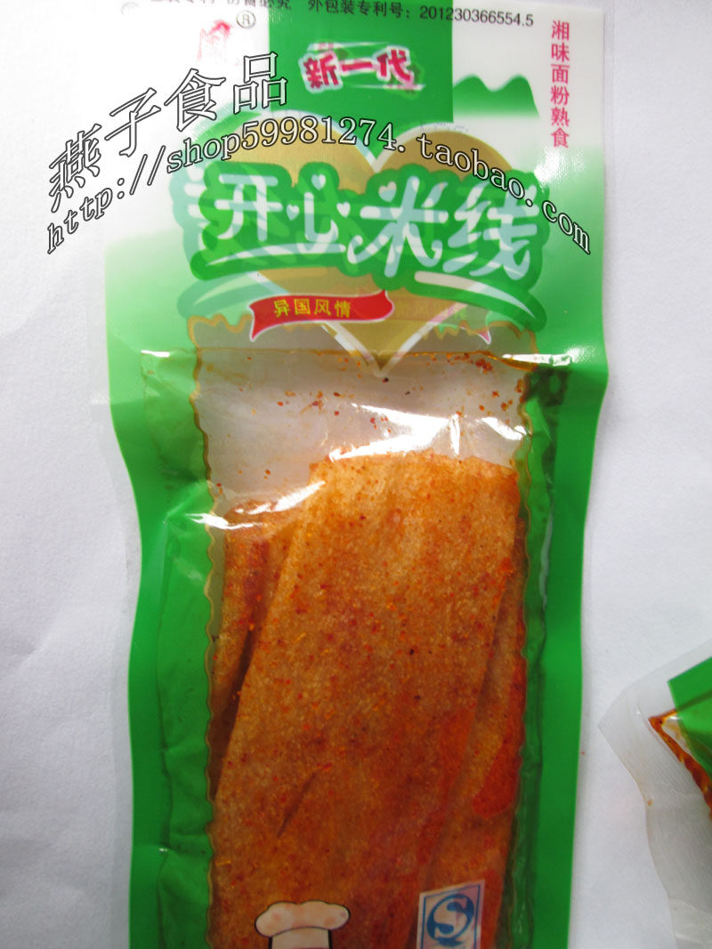 开心米线 新一代 辣条 小零食 辣辣条 特产 江浙沪皖赣38元起包邮