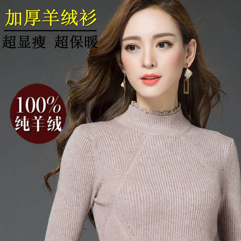 羊绒衫品牌加盟