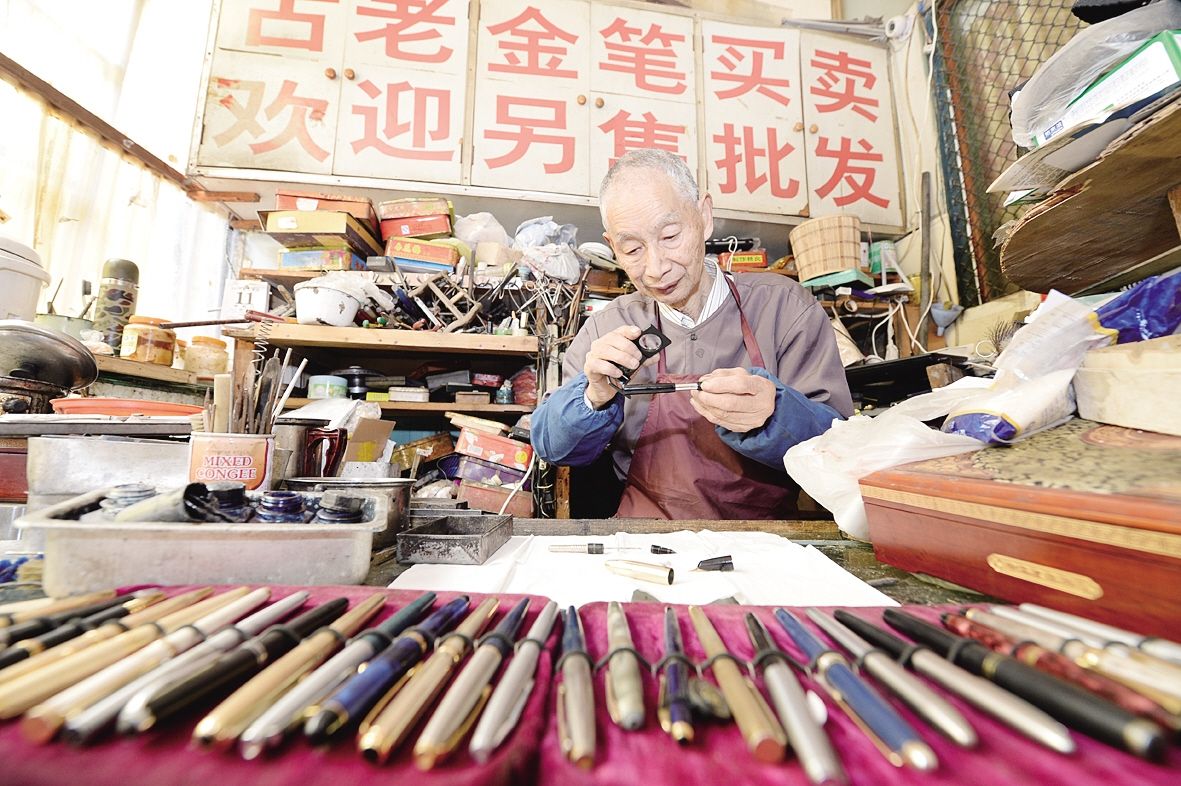 修钢笔 笔尖打磨 大水飞白挂纸分叉 钢笔修理 长刀研磨