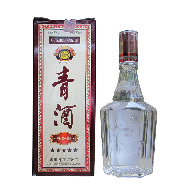 52度青酒五星纸盒 贵州洞藏青酒 浓香型白酒