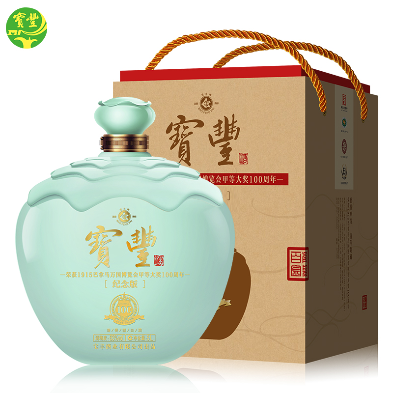 宝丰国产白酒老坛陈酿63度清香型10斤纯高粱原浆老酒礼盒坛酒