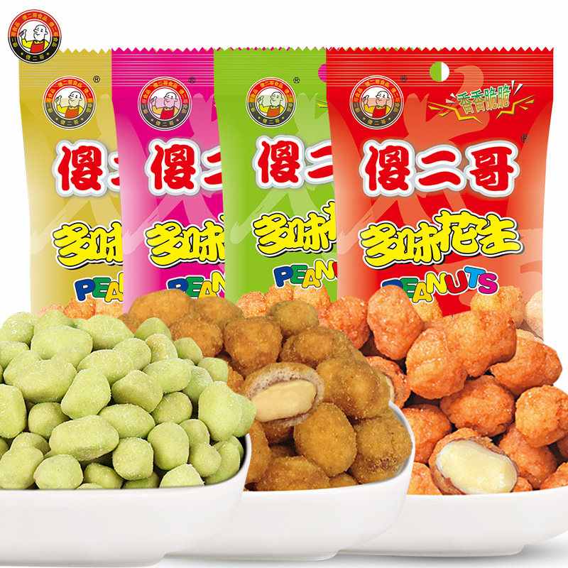 傻二哥多味花生32g*20包 芥末/五香/麻辣/牛肉味办公室零食坚果
