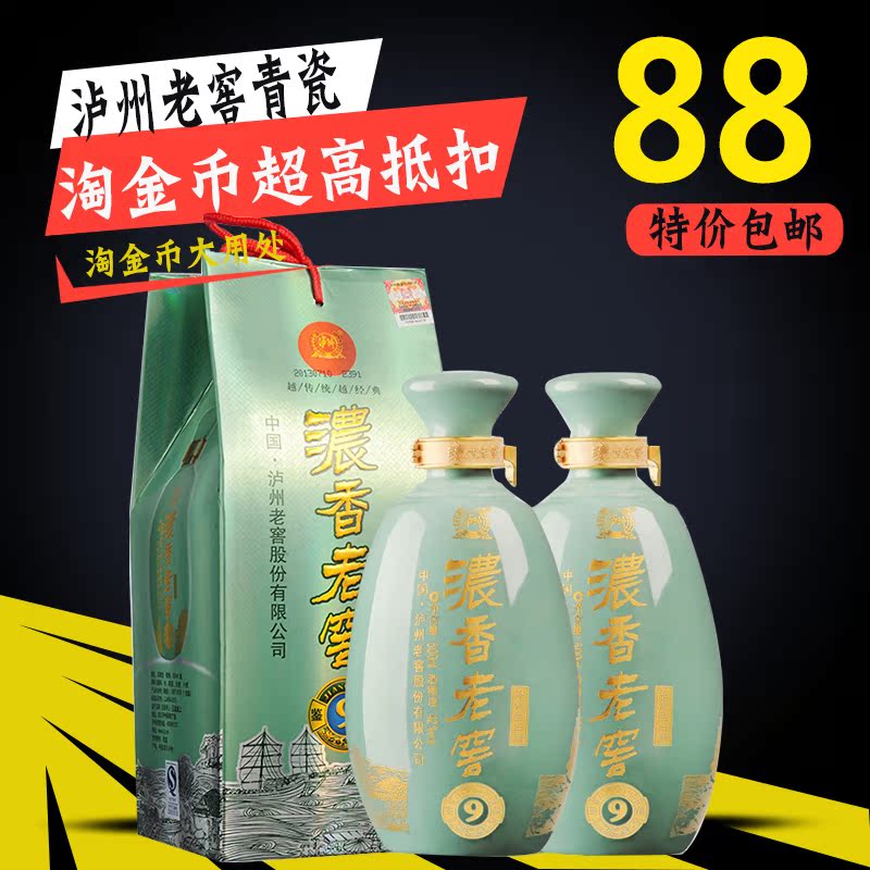 瀘州老窖一品坊時代經典52度500ml*4瓶整箱裝白酒包郵喜酒婚宴酒