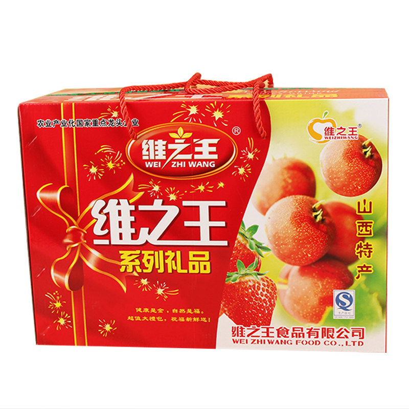 维之王山西特产 维之王礼盒1箱包邮 维之王山楂系列经典套装