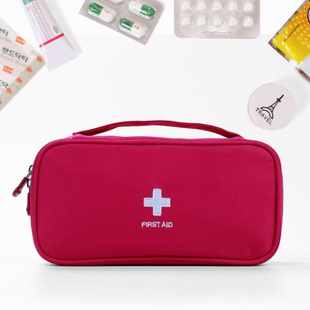 户外旅行必备药品收纳包急救包药物收纳袋大号