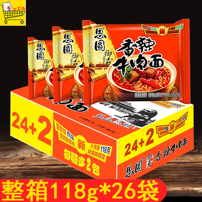 ˼ԲƷţ118g*26װʳ