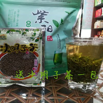 2017新茶 紫陽富硒茶 紫陽毛尖翠峰 天然濃香綠茶 陝西特產包郵