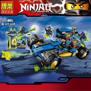 兼容乐高幻影忍者系列人仔龙杰的闪电加农战车 拼装积木玩具70731