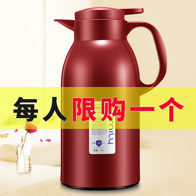 恩尔美保温壶 玻璃内胆家用欧式家居暖壶大容量暖热水瓶水壶1.