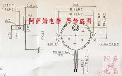 艾美特落地扇配件名称图片