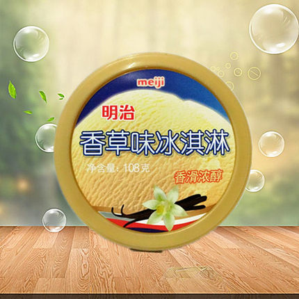 三果园冷饮 明治香草味冰淇淋108克 品脱杯雪糕小杯冰激凌_不打折现价