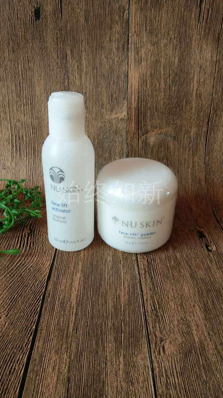 美国原装正品如新nuskin 紧肤防皱粉水套装 紧肤套原配方 19年