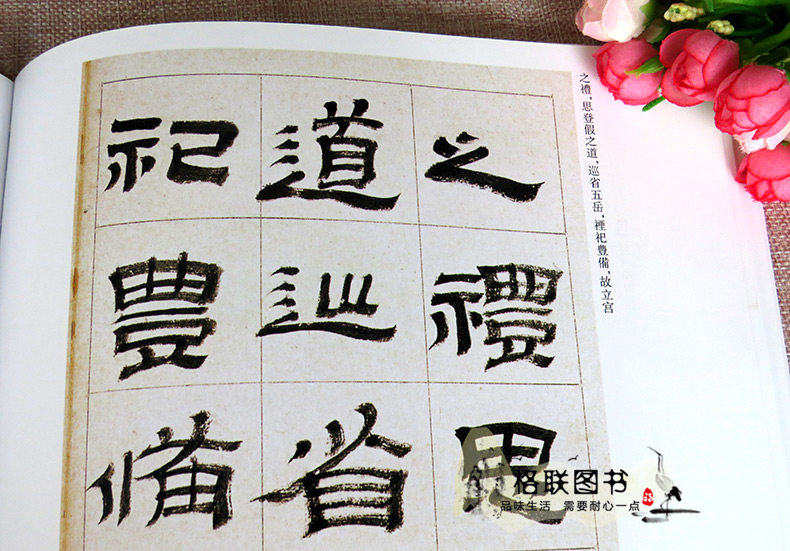 历代隶书名家,历代名家小楷,历代画竹名家(第5页)_大山谷图库