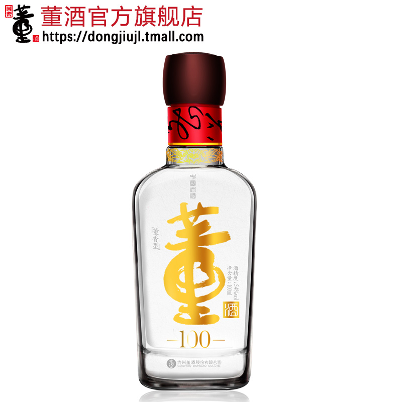 酒厂自营特价董酒100小酒54度100ml董香型高度贵州白酒纯粮食酒