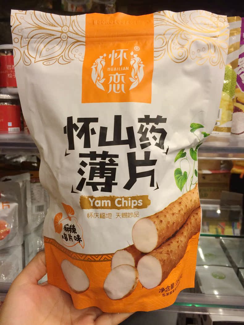 买5送1包邮怀恋怀山药脆片160g 香葱排骨味/孜然味即食膨化零食品