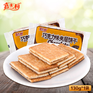 嘉士利巧克力味夹层夹心饼干脆饼已售1件