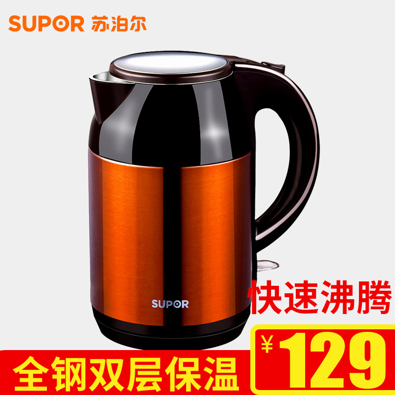 supor/蘇泊爾 swf17e02a電熱水壺家用304不鏽鋼電水壺保溫燒水壺