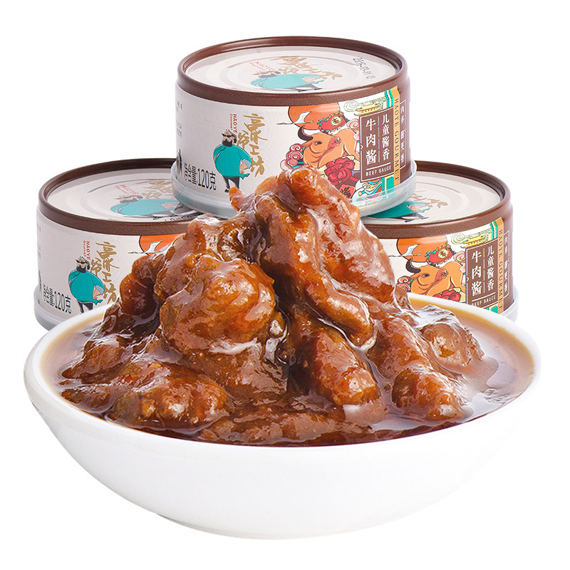 包邮豪客来豪爷工坊牛肉罐头儿童酱香牛肉酱拌饭拌面即食