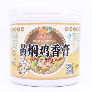 香膏 鲁味香黄焖鸡香膏 鸡肉鲜香膏 黄焖鸡膏 黄焖鸡米饭专用香膏500g