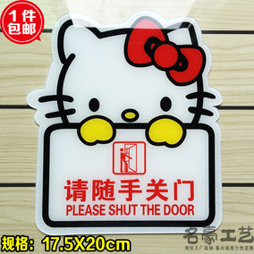 亚克力请随手关门标识牌 空调开放标牌公司企业标识牌提示牌墙贴