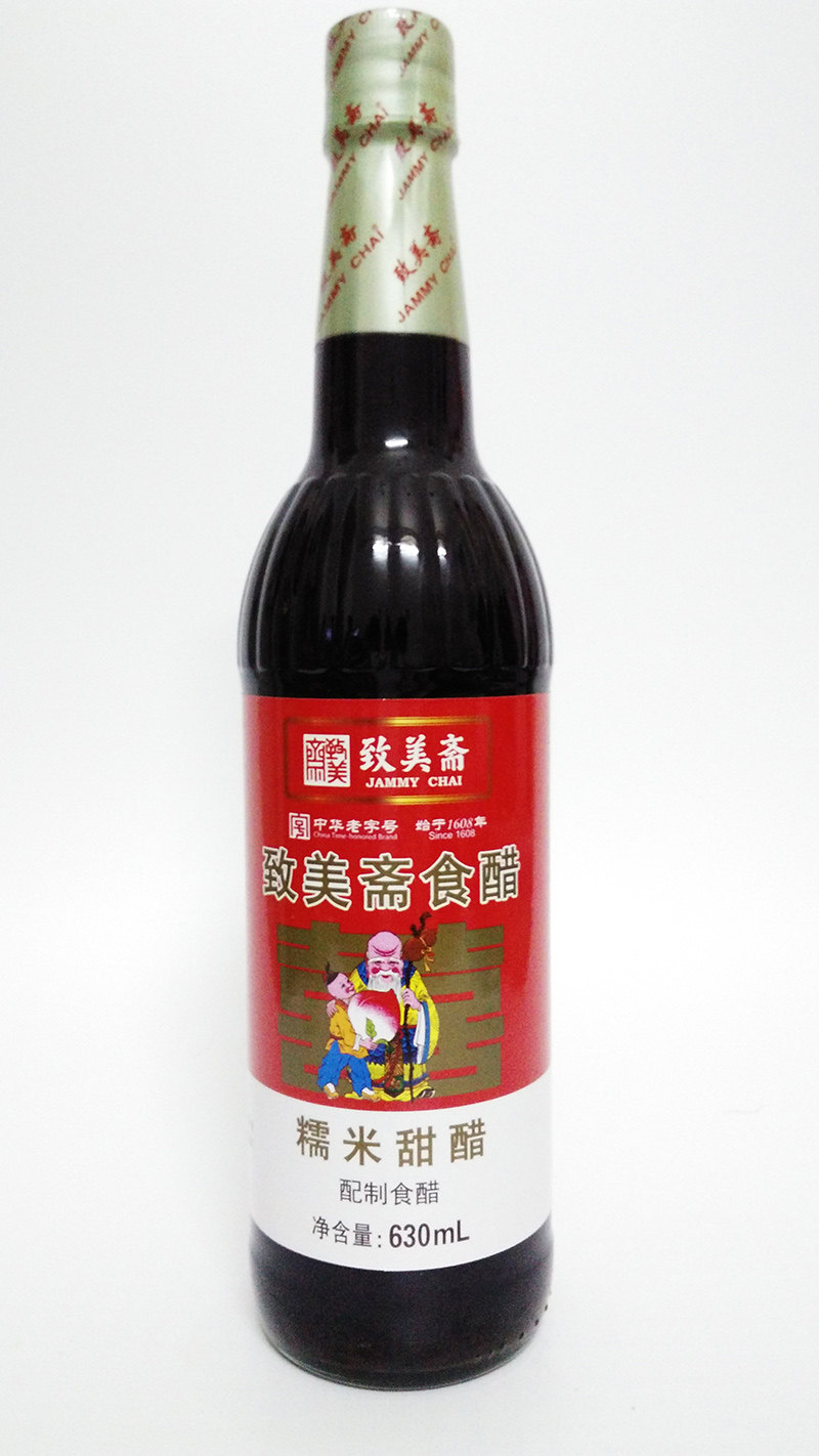 致美斋糯米甜醋 630ml猪脚姜专用黑米醋 姜醋蛋添丁甜醋 食醋包邮
