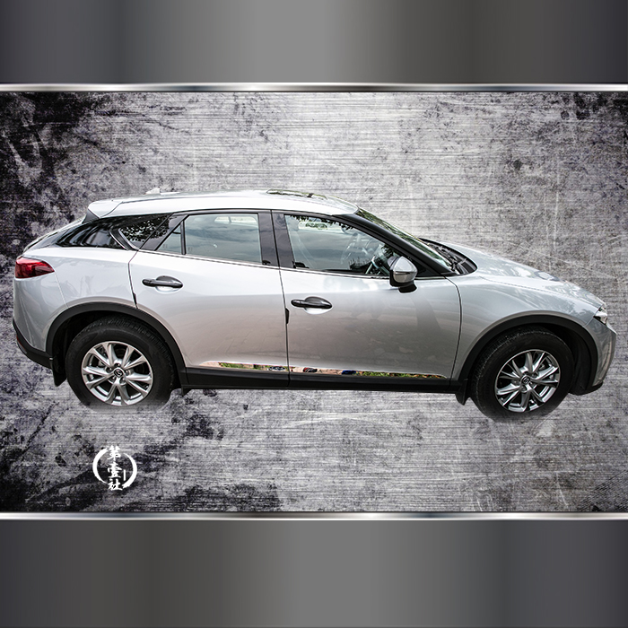 第壹社 马自达cx-4改装车身饰条cx4车门边饰条车门防撞不锈钢亮条