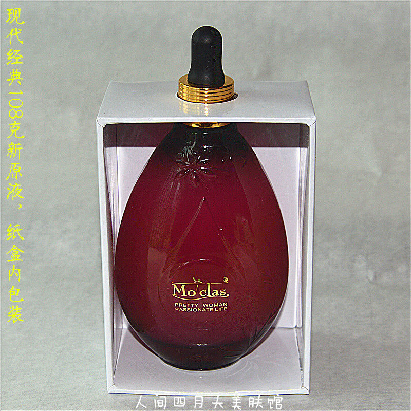 正品防伪查询 现代经典 新灵芝原液108g 平抚皱纹延缓肌肤老化